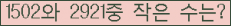 오른쪽의 새로고침을 클릭해 주세요.