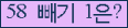 오른쪽의 새로고침을 클릭해 주세요.