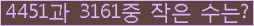 오른쪽의 새로고침을 클릭해 주세요.
