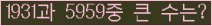 오른쪽의 새로고침을 클릭해 주세요.
