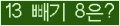 오른쪽의 새로고침을 클릭해 주세요.