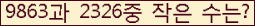 오른쪽의 새로고침을 클릭해 주세요.