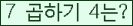 오른쪽의 새로고침을 클릭해 주세요.
