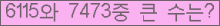 오른쪽의 새로고침을 클릭해 주세요.