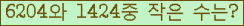 오른쪽의 새로고침을 클릭해 주세요.