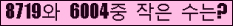 오른쪽의 새로고침을 클릭해 주세요.