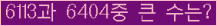 오른쪽의 새로고침을 클릭해 주세요.