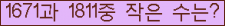 오른쪽의 새로고침을 클릭해 주세요.