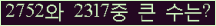오른쪽의 새로고침을 클릭해 주세요.