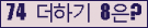 오른쪽의 새로고침을 클릭해 주세요.