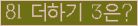 오른쪽의 새로고침을 클릭해 주세요.