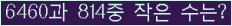 오른쪽의 새로고침을 클릭해 주세요.