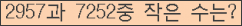 오른쪽의 새로고침을 클릭해 주세요.