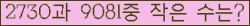 오른쪽의 새로고침을 클릭해 주세요.
