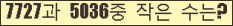 오른쪽의 새로고침을 클릭해 주세요.