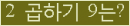 오른쪽의 새로고침을 클릭해 주세요.