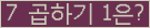 오른쪽의 새로고침을 클릭해 주세요.