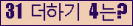 오른쪽의 새로고침을 클릭해 주세요.