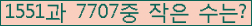오른쪽의 새로고침을 클릭해 주세요.