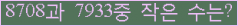 오른쪽의 새로고침을 클릭해 주세요.