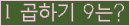 오른쪽의 새로고침을 클릭해 주세요.