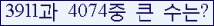 오른쪽의 새로고침을 클릭해 주세요.