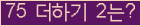 오른쪽의 새로고침을 클릭해 주세요.