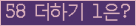 오른쪽의 새로고침을 클릭해 주세요.