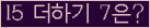 오른쪽의 새로고침을 클릭해 주세요.