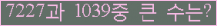 오른쪽의 새로고침을 클릭해 주세요.