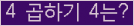 오른쪽의 새로고침을 클릭해 주세요.