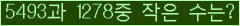오른쪽의 새로고침을 클릭해 주세요.