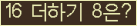오른쪽의 새로고침을 클릭해 주세요.