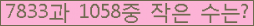 오른쪽의 새로고침을 클릭해 주세요.