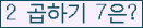 오른쪽의 새로고침을 클릭해 주세요.
