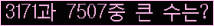 오른쪽의 새로고침을 클릭해 주세요.