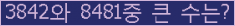 오른쪽의 새로고침을 클릭해 주세요.