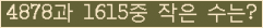 오른쪽의 새로고침을 클릭해 주세요.