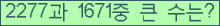 오른쪽의 새로고침을 클릭해 주세요.