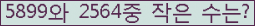 오른쪽의 새로고침을 클릭해 주세요.