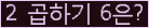 오른쪽의 새로고침을 클릭해 주세요.