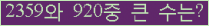오른쪽의 새로고침을 클릭해 주세요.
