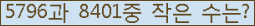 오른쪽의 새로고침을 클릭해 주세요.