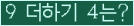 오른쪽의 새로고침을 클릭해 주세요.