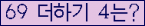 오른쪽의 새로고침을 클릭해 주세요.
