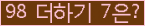 오른쪽의 새로고침을 클릭해 주세요.