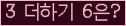 오른쪽의 새로고침을 클릭해 주세요.