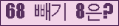 오른쪽의 새로고침을 클릭해 주세요.