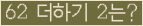 오른쪽의 새로고침을 클릭해 주세요.