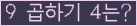 오른쪽의 새로고침을 클릭해 주세요.
